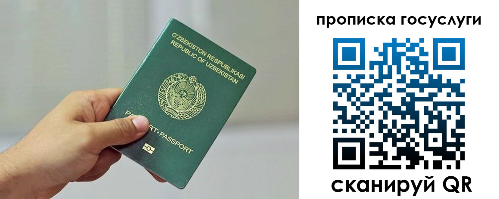 временная регистрация адрес в Петров Вале